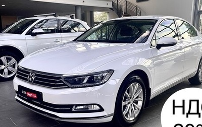 Volkswagen Passat B8 рестайлинг, 2018 год, 2 990 000 рублей, 1 фотография