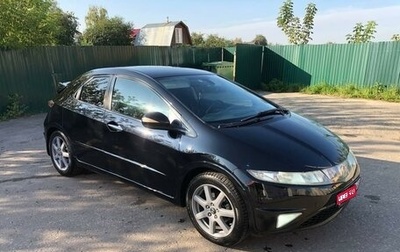 Honda Civic VIII, 2006 год, 590 000 рублей, 1 фотография