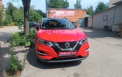 Nissan Qashqai, 2019 год, 1 900 000 рублей, 1 фотография