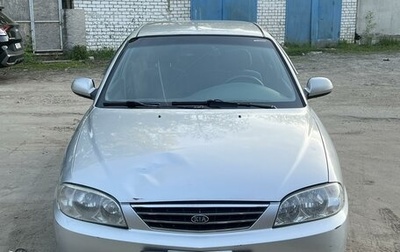 KIA Spectra II (LD), 2006 год, 274 999 рублей, 1 фотография