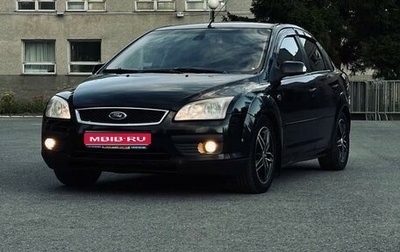 Ford Focus II рестайлинг, 2007 год, 390 000 рублей, 1 фотография