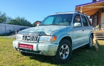 KIA Sportage IV рестайлинг, 2001 год, 470 000 рублей, 1 фотография