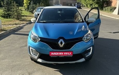 Renault Kaptur I рестайлинг, 2017 год, 1 600 000 рублей, 1 фотография