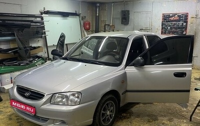 Hyundai Accent II, 2008 год, 800 000 рублей, 1 фотография