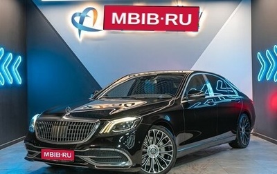 Mercedes-Benz S-Класс, 2013 год, 4 225 000 рублей, 1 фотография