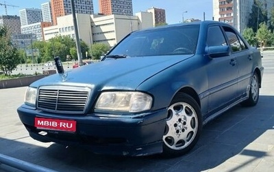 Mercedes-Benz C-Класс, 1994 год, 200 000 рублей, 1 фотография