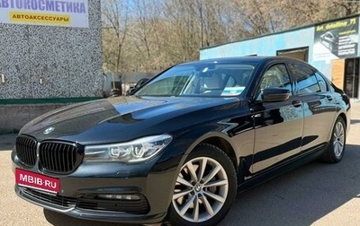 BMW 7 серия, 2017 год, 3 570 000 рублей, 1 фотография