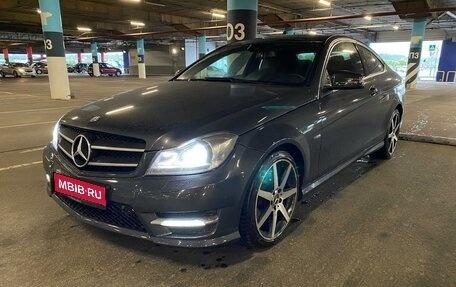 Mercedes-Benz C-Класс, 2011 год, 1 520 000 рублей, 1 фотография