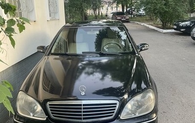 Mercedes-Benz S-Класс, 2002 год, 620 000 рублей, 1 фотография