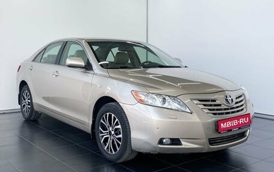 Toyota Camry, 2008 год, 1 455 000 рублей, 1 фотография