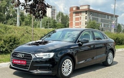 Audi A3, 2018 год, 2 120 000 рублей, 1 фотография