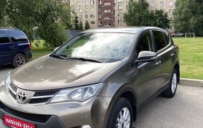 Toyota RAV4, 2014 год, 2 070 000 рублей, 1 фотография