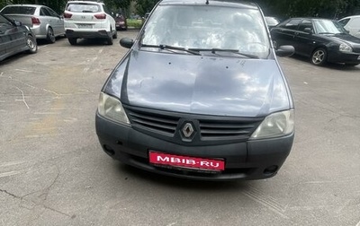 Renault Logan I, 2006 год, 150 000 рублей, 1 фотография