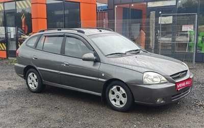 KIA Rio II, 2004 год, 325 000 рублей, 1 фотография