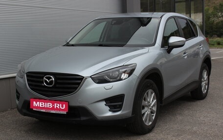 Mazda CX-5 II, 2015 год, 1 895 000 рублей, 5 фотография