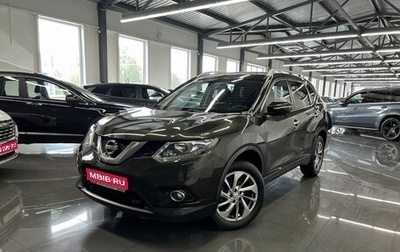 Nissan X-Trail, 2015 год, 1 895 000 рублей, 1 фотография