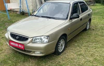 Hyundai Accent II, 2004 год, 400 000 рублей, 1 фотография