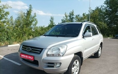 KIA Sportage II, 2007 год, 1 050 000 рублей, 1 фотография