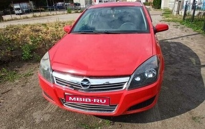 Opel Astra H, 2007 год, 350 000 рублей, 1 фотография