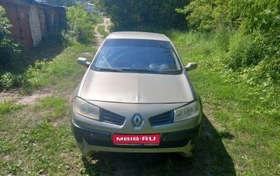 Renault Megane II, 2006 год, 275 000 рублей, 1 фотография