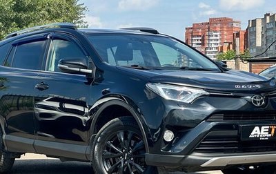 Toyota RAV4, 2018 год, 2 700 000 рублей, 1 фотография