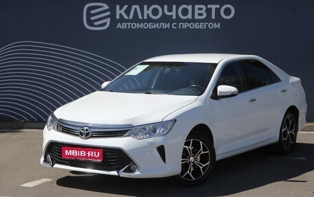 Toyota Camry, 2015 год, 1 890 000 рублей, 1 фотография