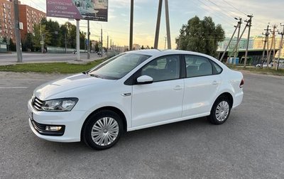 Volkswagen Polo VI (EU Market), 2019 год, 1 470 000 рублей, 1 фотография