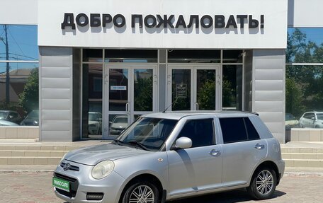 Lifan Smily I (330) рестайлинг, 2015 год, 485 000 рублей, 3 фотография