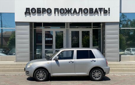 Lifan Smily I (330) рестайлинг, 2015 год, 485 000 рублей, 8 фотография