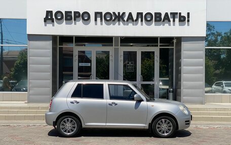 Lifan Smily I (330) рестайлинг, 2015 год, 485 000 рублей, 4 фотография