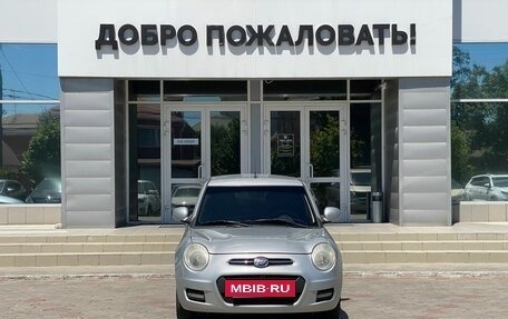 Lifan Smily I (330) рестайлинг, 2015 год, 485 000 рублей, 2 фотография