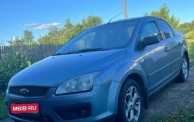 Ford Focus II рестайлинг, 2005 год, 399 900 рублей, 1 фотография