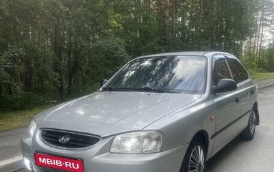 Hyundai Accent II, 2006 год, 317 000 рублей, 1 фотография