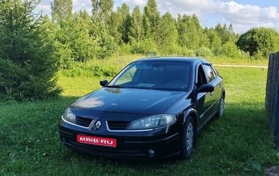 Renault Laguna II, 2006 год, 620 000 рублей, 1 фотография