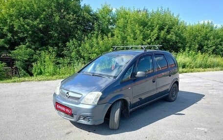 Opel Meriva, 2007 год, 420 000 рублей, 1 фотография