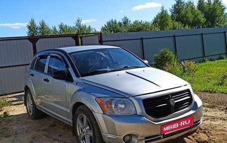 Dodge Caliber I рестайлинг, 2007 год, 580 000 рублей, 4 фотография