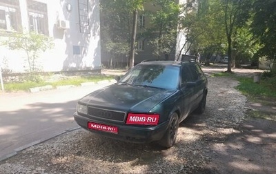 Audi 80, 1995 год, 160 000 рублей, 1 фотография