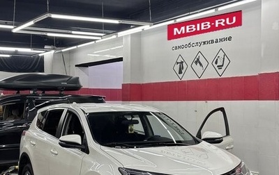 Toyota RAV4, 2016 год, 2 200 000 рублей, 1 фотография