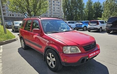 Honda CR-V IV, 1999 год, 430 000 рублей, 1 фотография