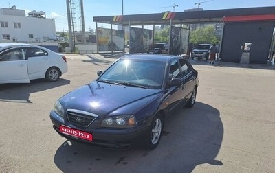 Hyundai Elantra III, 2005 год, 360 000 рублей, 1 фотография