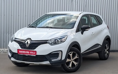 Renault Kaptur I рестайлинг, 2019 год, 1 035 000 рублей, 1 фотография