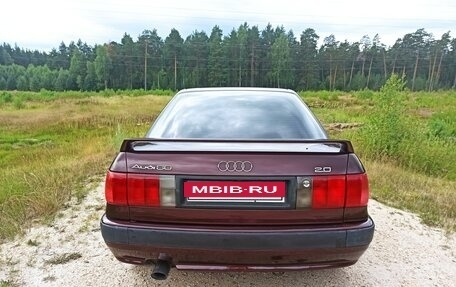 Audi 80, 1994 год, 280 000 рублей, 5 фотография