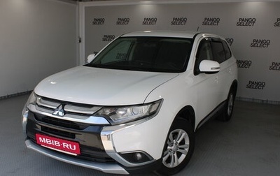 Mitsubishi Outlander III рестайлинг 3, 2015 год, 1 603 000 рублей, 1 фотография