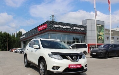 Nissan X-Trail, 2016 год, 1 979 000 рублей, 1 фотография