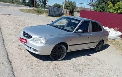 Hyundai Accent II, 2008 год, 365 000 рублей, 1 фотография