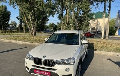 BMW X3, 2014 год, 2 500 000 рублей, 1 фотография