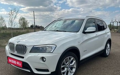 BMW X3, 2012 год, 2 200 000 рублей, 1 фотография