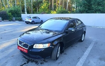 Volvo S40 II, 2008 год, 785 000 рублей, 1 фотография