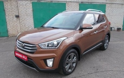 Hyundai Creta I рестайлинг, 2018 год, 2 050 000 рублей, 1 фотография