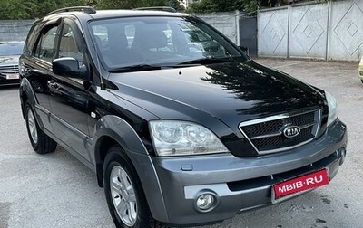 KIA Sorento IV, 2006 год, 1 490 000 рублей, 1 фотография